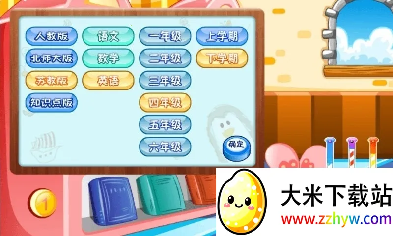 ������԰2026���ذ�װ