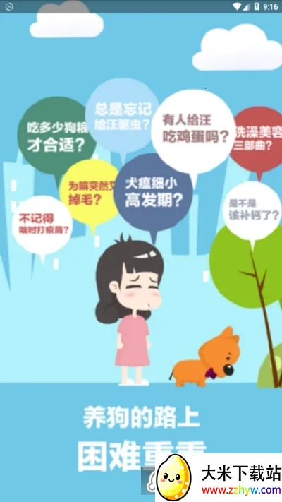 ������԰2026���ذ�װ