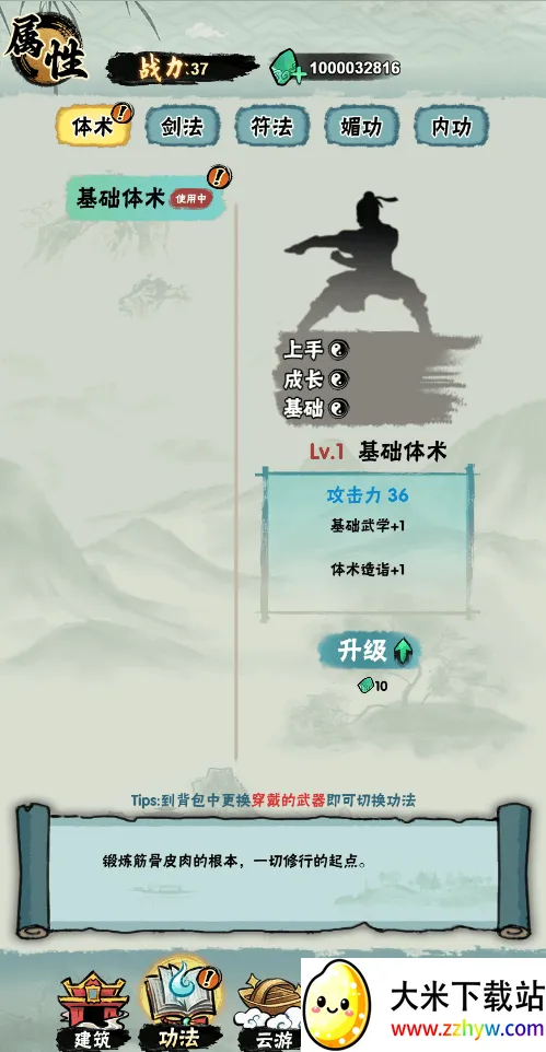 а�޾��ǿ�2026���°汾v1.0 ��Ѱ��ͼ