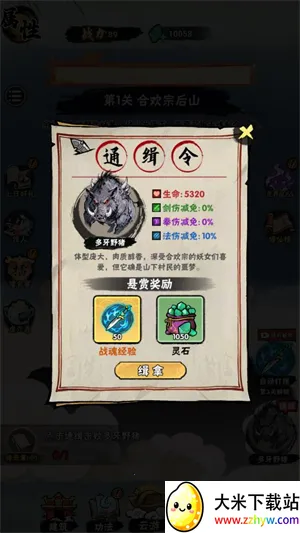 а�޾��ǿ�2026���°汾v1.0 ��Ѱ��ͼ