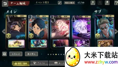 ������ս��ӰѲ�������ֻ���v2.4.1 ��Ѱ��ͼ