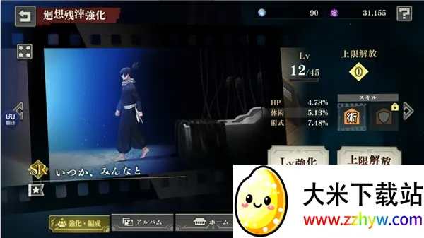 ������ս��ӰѲ�������ֻ���