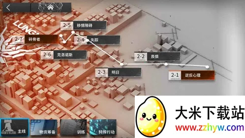 ���շ���2026�ٷ�����v2.6.71 �ٷ������ͼ