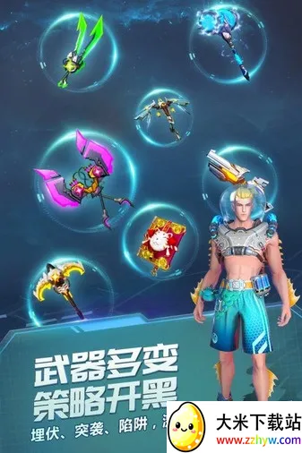 ս��Ӣ��2026�ٷ����°汾v4.1.1 ��Ѱ��ͼ