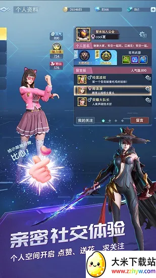 ս��Ӣ��2026�ٷ����°汾