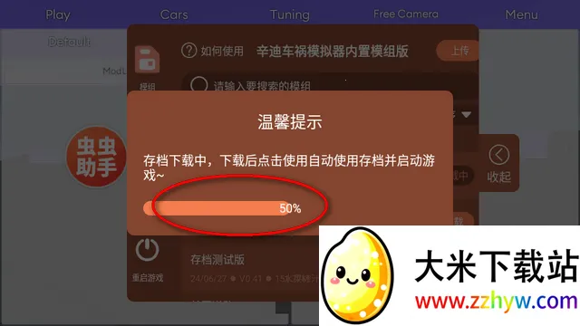 ���ϳ���ģ����v0.41 �ٷ������ͼ