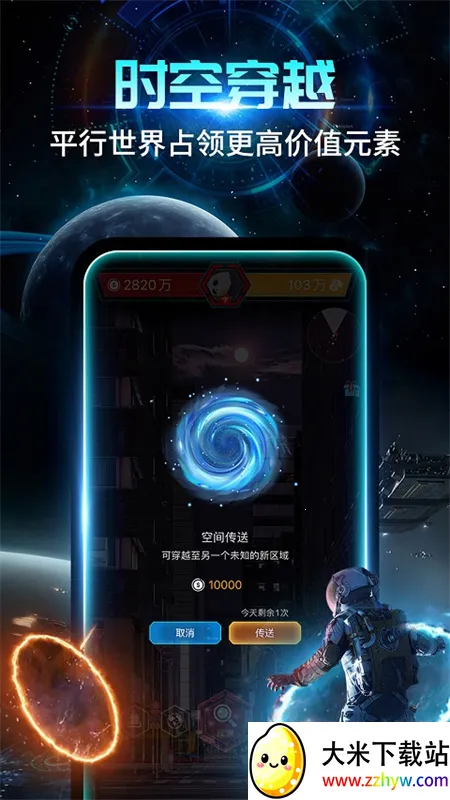 ����߰�׿���ֻ���v6.3.31 �ֻ����ͼ