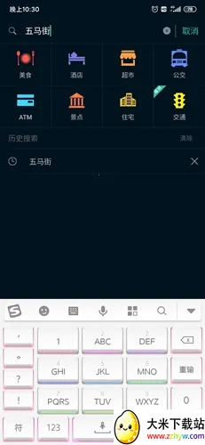 ����߰�׿���ֻ���