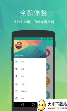 ����߰�׿���ֻ���v6.3.31 �ֻ����ͼ