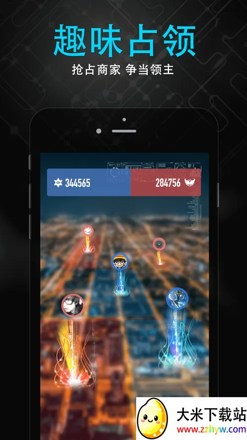 ����߰�׿���ֻ���v6.3.31 �ֻ����ͼ