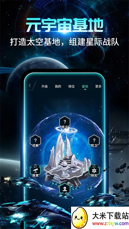 ����߰�׿���ֻ���