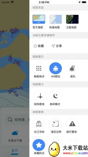 ��e��v4.2.24 �ֻ����ͼ