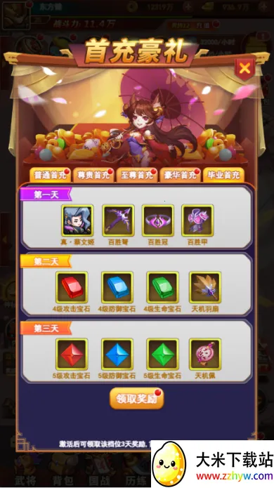 ð������ͼ