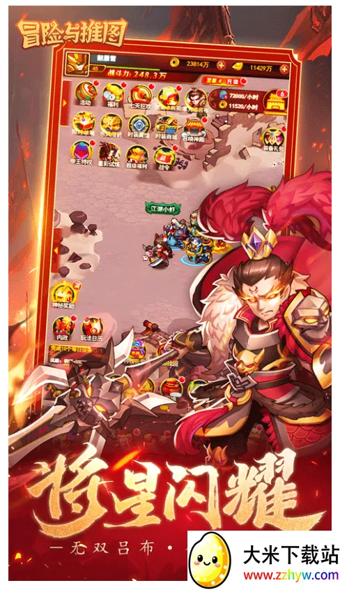 ð������ͼv1.0.6 ��׿���ͼ