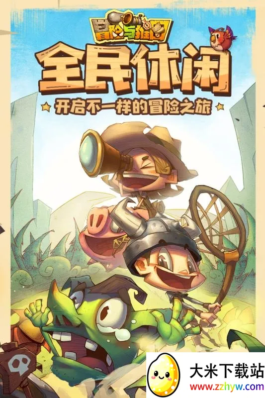 ð������ͼv1.0.6 ��׿���ͼ