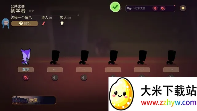 ���������ش���2026���ذ�װv2.1.20 ��׿���ͼ