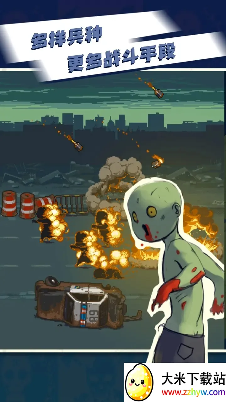 ȫ��ʬ��ս��ɫ�����ֻ���v4.2.2 �ֻ����ͼ