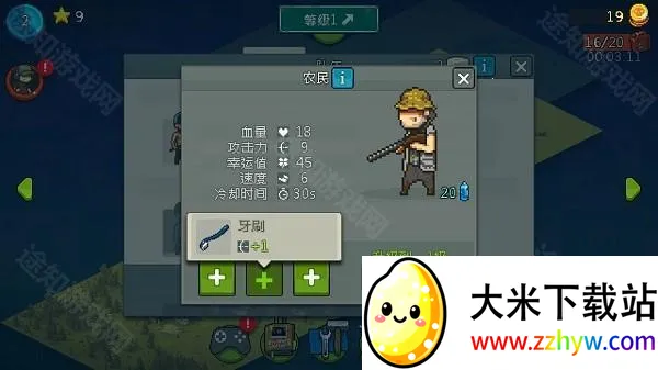 ȫ��ʬ��ս��ɫ�����ֻ���