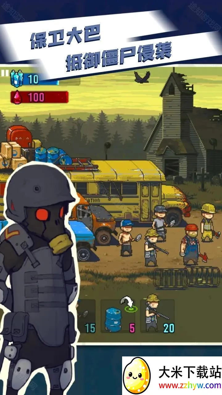 ȫ��ʬ��ս��ɫ�����ֻ���