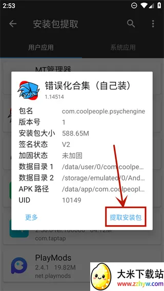 ����ҹ�ſ˴��󻯶��֮��