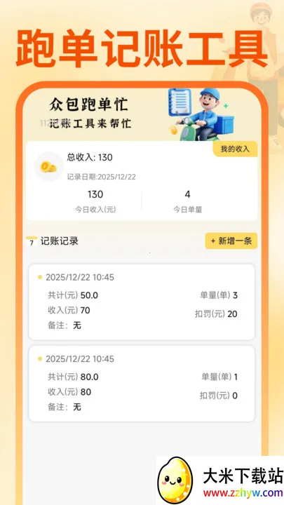 ͬ��������������v1.0.1 ��Ѱ��ͼ