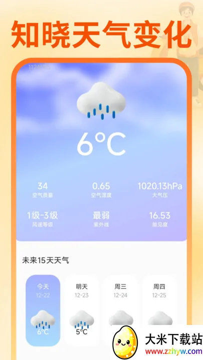 ͬ��������������v1.0.1 ��Ѱ��ͼ