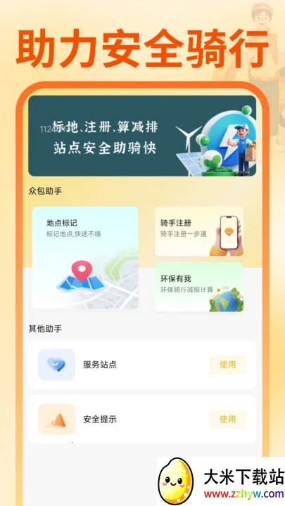 ͬ��������������v1.0.1 ��Ѱ��ͼ