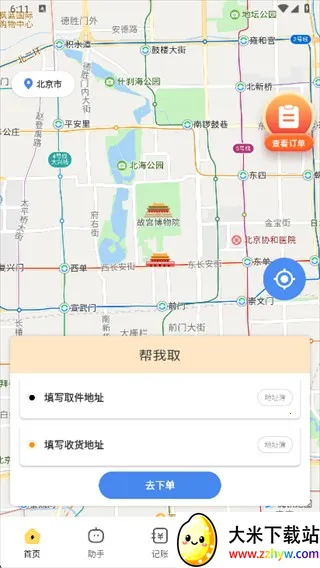 ͬ��������������