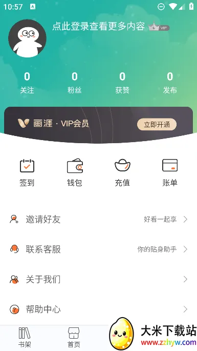 ����2026�ٷ�����v2.0.6 ��׿���ͼ