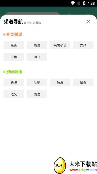 ����2026�ٷ�����v2.0.6 ��׿���ͼ