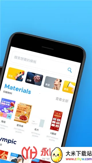 ����������ʦv1.6.3 ��׿���ͼ