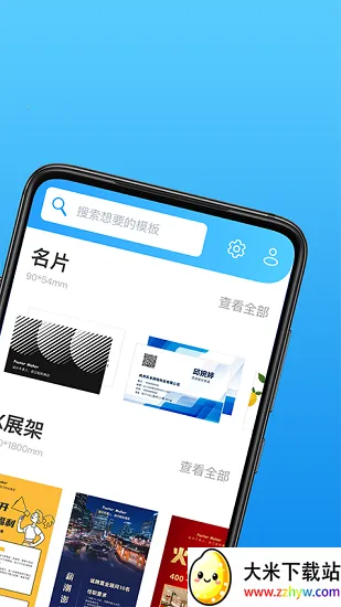 ����������ʦv1.6.3 ��׿���ͼ