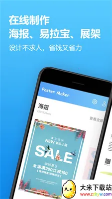 ����������ʦv1.6.3 ��׿���ͼ