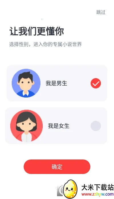 ���ڿ쿴С˵v7.0.3 �ֻ����ͼ