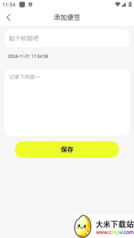 ͼ��ɨ����v1.0.0 �ٷ������ͼ