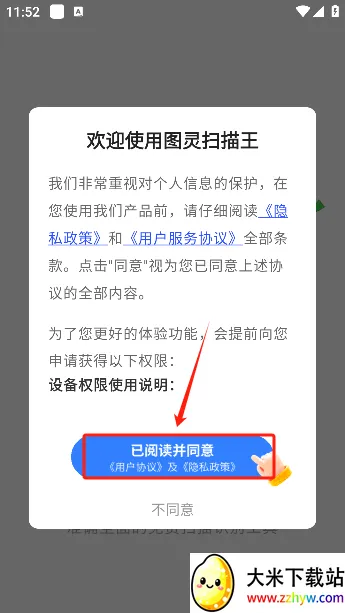 ͼ��ɨ����