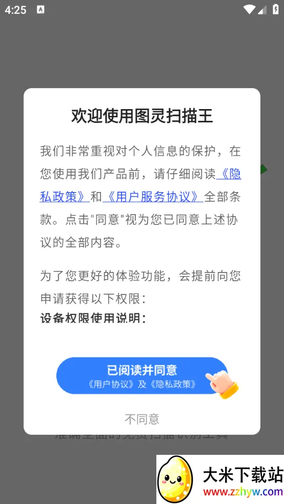 ͼ��ɨ����