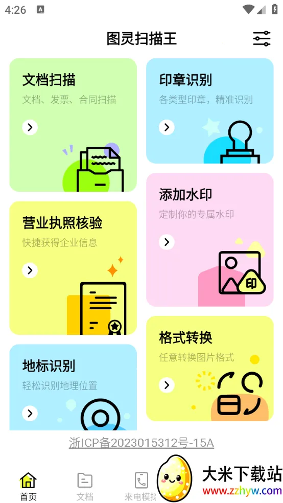 ͼ��ɨ����