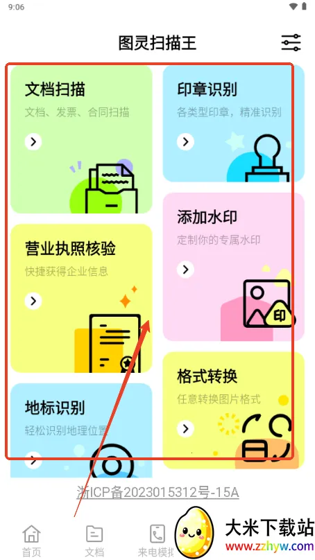 ͼ��ɨ����