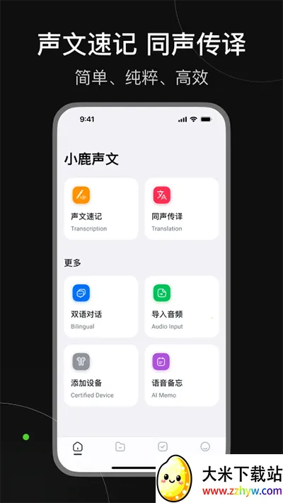 С¹���İ�׿���ֻ���v3.33.21 �ֻ����ͼ