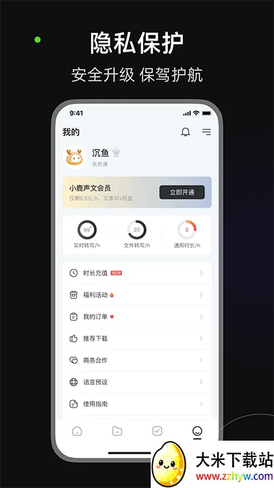 С¹���İ�׿���ֻ���v3.33.21 �ֻ����ͼ