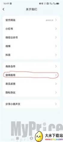 С¹���İ�׿���ֻ���