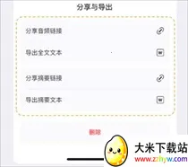 С¹���İ�׿���ֻ���