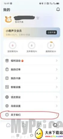 С¹���İ�׿���ֻ���