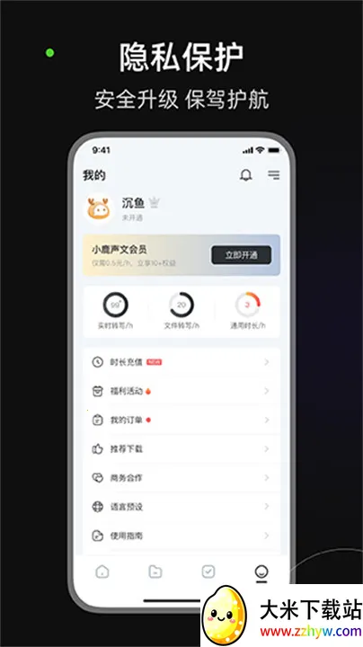 С¹���İ�׿���ֻ���v3.33.21 �ֻ����ͼ