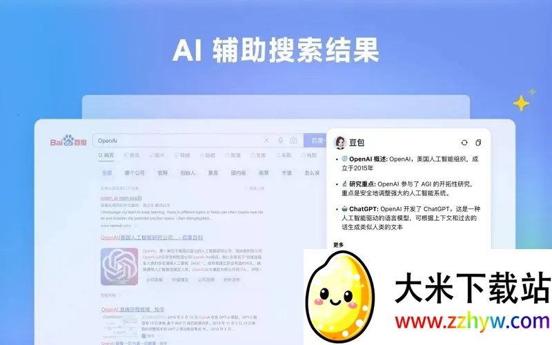 ����2026�ٷ�����v11.6.0 ��׿���ͼ