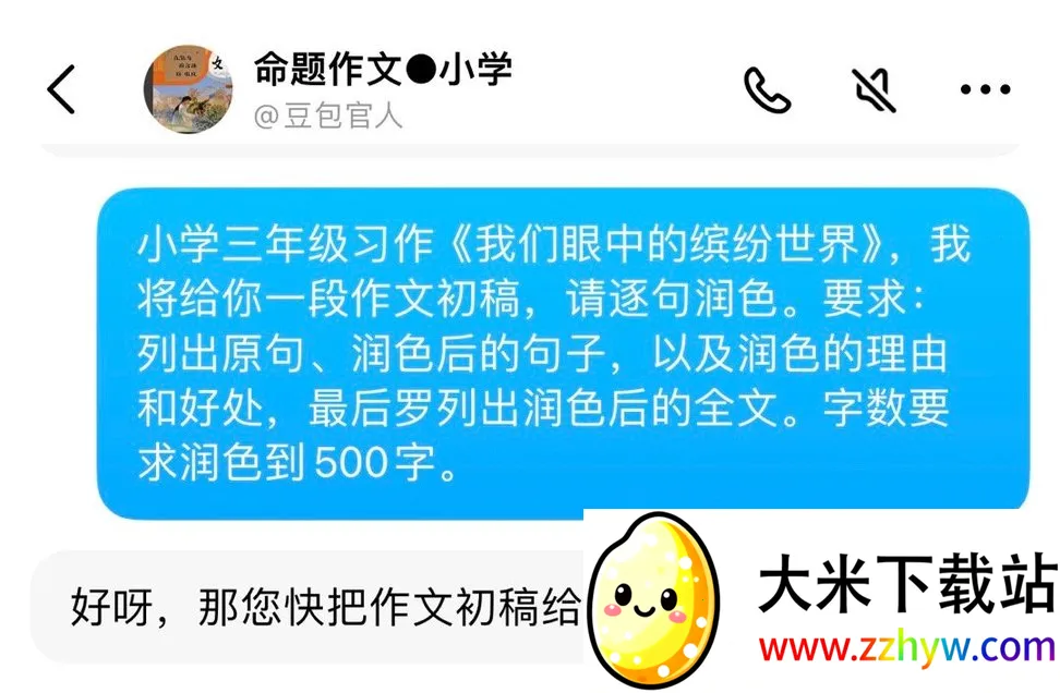 ����2026�ٷ�����v11.6.0 ��׿���ͼ