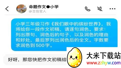 ����2026�ٷ�����v11.6.0 ��׿���ͼ