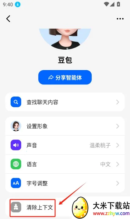 ����2026�ٷ�����