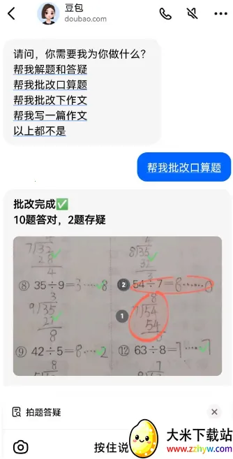 ����2026�ٷ�����